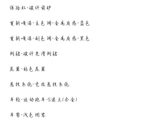 丁卡游戏,探索奇幻世界的冒险之旅(图2)
