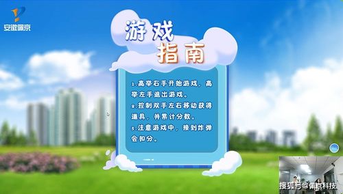 幼儿游戏接物,幼儿游戏中的接物技巧培养与乐趣探索(图3) 幼儿游戏接物,幼儿游戏中的接物技巧培养与乐趣探索(图3)