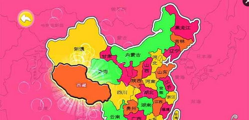 认省份游戏,省份游戏中的地域风情之旅(图1) 认省份游戏,省份游戏中的地域风情之旅(图1)