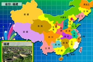 认省份游戏,省份游戏中的地域风情之旅(图2) 认省份游戏,省份游戏中的地域风情之旅(图2)