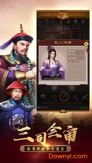 游戏判案,虚拟与现实的法律较量(图1) 游戏判案,虚拟与现实的法律较量(图1)