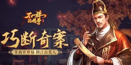 游戏判案,虚拟与现实的法律较量(图2) 游戏判案,虚拟与现实的法律较量(图2)