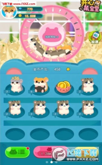 小孩红包游戏,小孩们的欢乐红包游戏体验(图3)