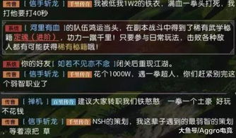 游戏rz,探索未知世界的奇幻冒险之旅(图3) 游戏rz,探索未知世界的奇幻冒险之旅(图3)