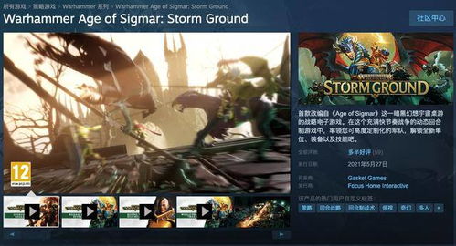 跳票的游戏都是好游戏,却终究成为经典的游戏佳作(图1) 跳票的游戏都是好游戏,却终究成为经典的游戏佳作(图1)