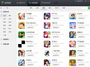 好玩部落 (图1) 好玩部落 (图1)