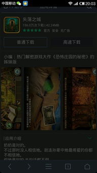 好玩部落 (图3) 好玩部落 (图3)