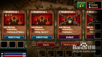 incrediboxBreakthrough游戏 (图3) incrediboxBreakthrough游戏 (图3)