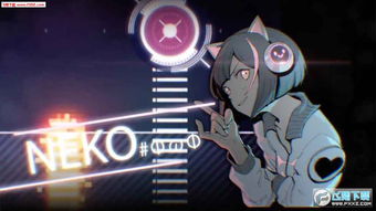 cytus2安卓版下载 (图3)