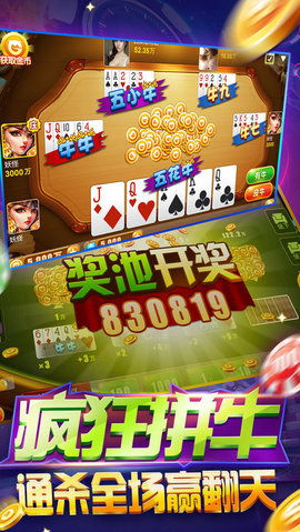 乐逗游戏平台手机版正版2024最新下载 (图2)