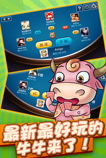 乐逗游戏平台手机版正版2024最新下载 (图1)