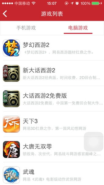 易游汇 (图1)