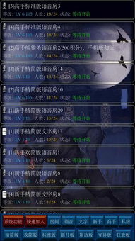 金铲铲之战单机版无限金币单机 (图2)