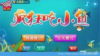 免费小说全集(安卓小说阅读器) (图1)