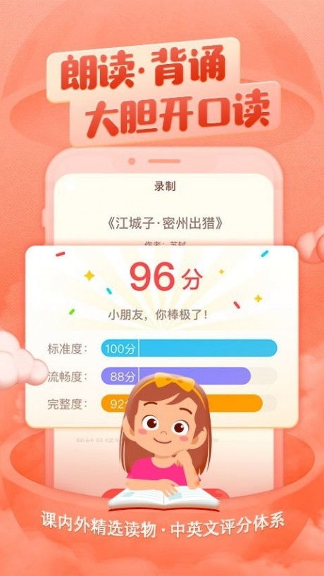 孤独的鸟儿游戏官方版2024下载安装v2.4 (图1)