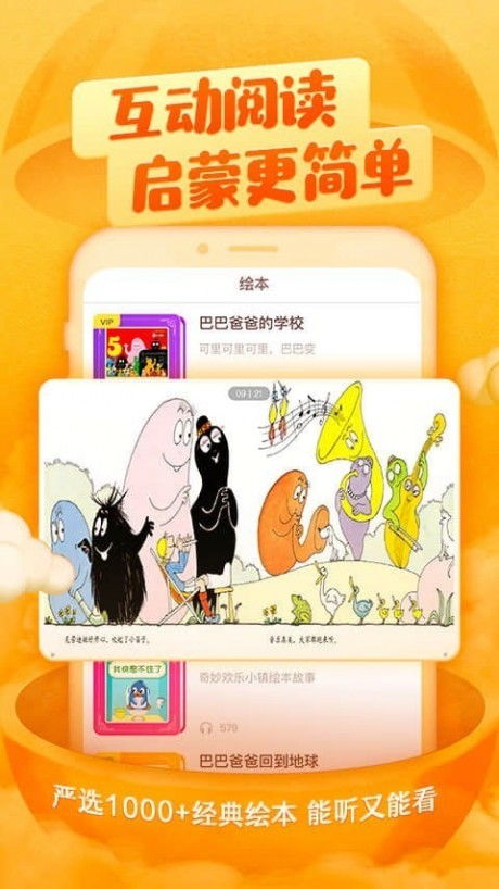 孤独的鸟儿游戏官方版2024下载安装v2.4 (图3)