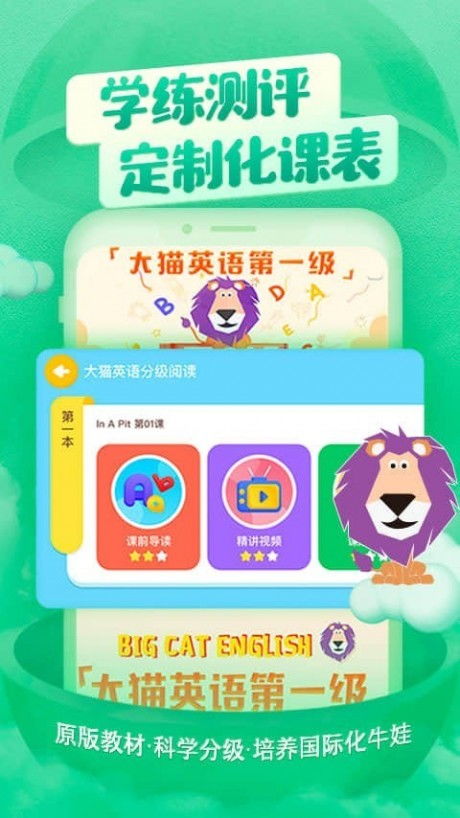 孤独的鸟儿游戏官方版2024下载安装v2.4 (图2)