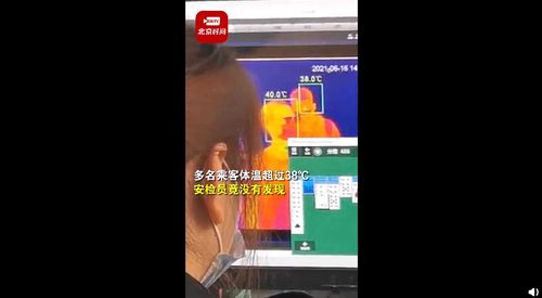 游戏时体温,探寻体温与游戏体验的奥秘(图3)