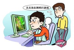 男人游戏成瘾,男性成瘾背后的心理与社会因素解析(图1) 男人游戏成瘾,男性成瘾背后的心理与社会因素解析(图1)