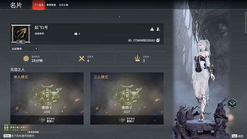 永杰游戏,引领游戏新潮流(图1)