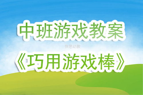 炒菜游戏反思,烹饪艺术与人生哲理的碰撞(图2) 炒菜游戏反思,烹饪艺术与人生哲理的碰撞(图2)
