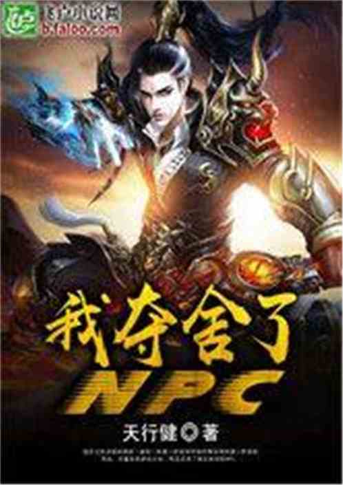 苏白游戏,探索东方魔幻世界的奇幻之旅(图1)