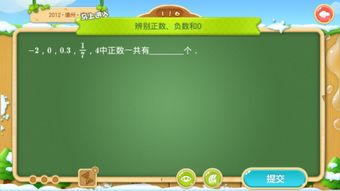 游戏乐乐课堂,乐乐课堂带你开启学习新篇章(图3) 游戏乐乐课堂,乐乐课堂带你开启学习新篇章(图3)