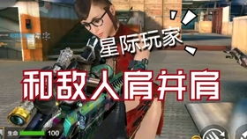 游戏太君,穿越时空的抗日传奇(图2) 游戏太君,穿越时空的抗日传奇(图2)