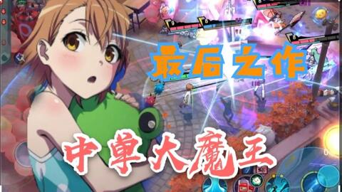 游戏太君,穿越时空的抗日传奇(图1) 游戏太君,穿越时空的抗日传奇(图1)