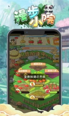 下载漫步游戏,探索虚拟世界的奇幻之旅(图2) 下载漫步游戏,探索虚拟世界的奇幻之旅(图2)