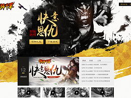 游戏广告员,尽在【游戏名】!(图3) 游戏广告员,尽在【游戏名】!(图3)