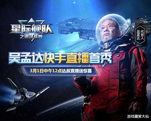 游戏广告员,尽在【游戏名】!(图1) 游戏广告员,尽在【游戏名】!(图1)