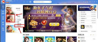 游戏总是被删,屡遭删档的传奇之旅(图1)