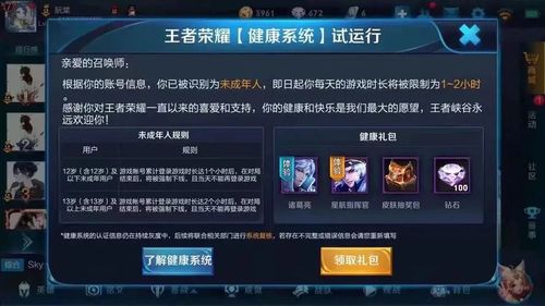 游戏总是被删,屡遭删档的传奇之旅(图3)