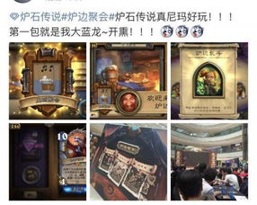 大型游戏托,幕后英雄的传奇故事(图2)