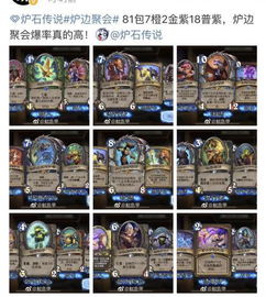 大型游戏托,幕后英雄的传奇故事(图1)