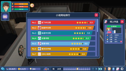 游戏运营填,揭秘虚拟世界的繁荣秘诀(图2)