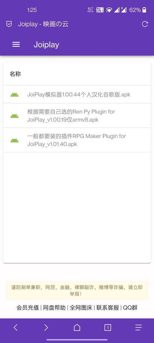 游戏运营填,揭秘虚拟世界的繁荣秘诀(图3)