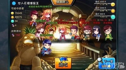 经验游戏,一场跨越时空的冒险之旅(图1)