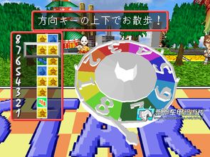 人生主机游戏,探索虚拟世界的无限可能(图2)