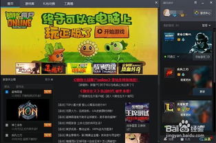 游戏运营攻略,打造爆款游戏的秘诀解析(图2)