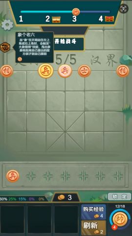 游戏像棋,像棋游戏深度解析(图1)