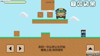 求坐游戏,探索求坐游戏的无限魅力(图1)