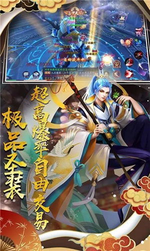 神妖姬游戏,奇幻世界中的传奇冒险之旅(图1)