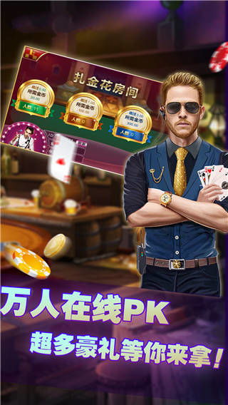 天天有钱游戏,乐享生活新体验(图3)