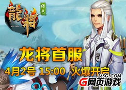 018游戏,018游戏深度解析(图3) 018游戏,018游戏深度解析(图3)