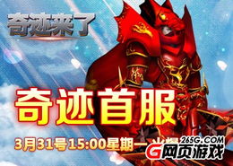 018游戏,018游戏深度解析(图1) 018游戏,018游戏深度解析(图1)