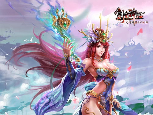 游戏玄幻,玄幻传奇之旅(图1) 游戏玄幻,玄幻传奇之旅(图1)