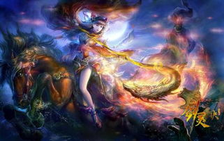 游戏玄幻,玄幻传奇之旅(图3) 游戏玄幻,玄幻传奇之旅(图3)