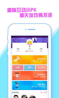 开玩笑游戏,揭秘那些让人捧腹大笑的玩笑游戏(图2)